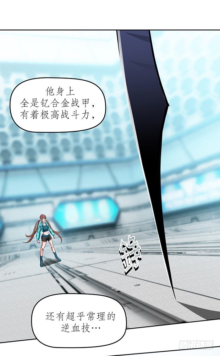 第九话 coco的危机（下）-第21话