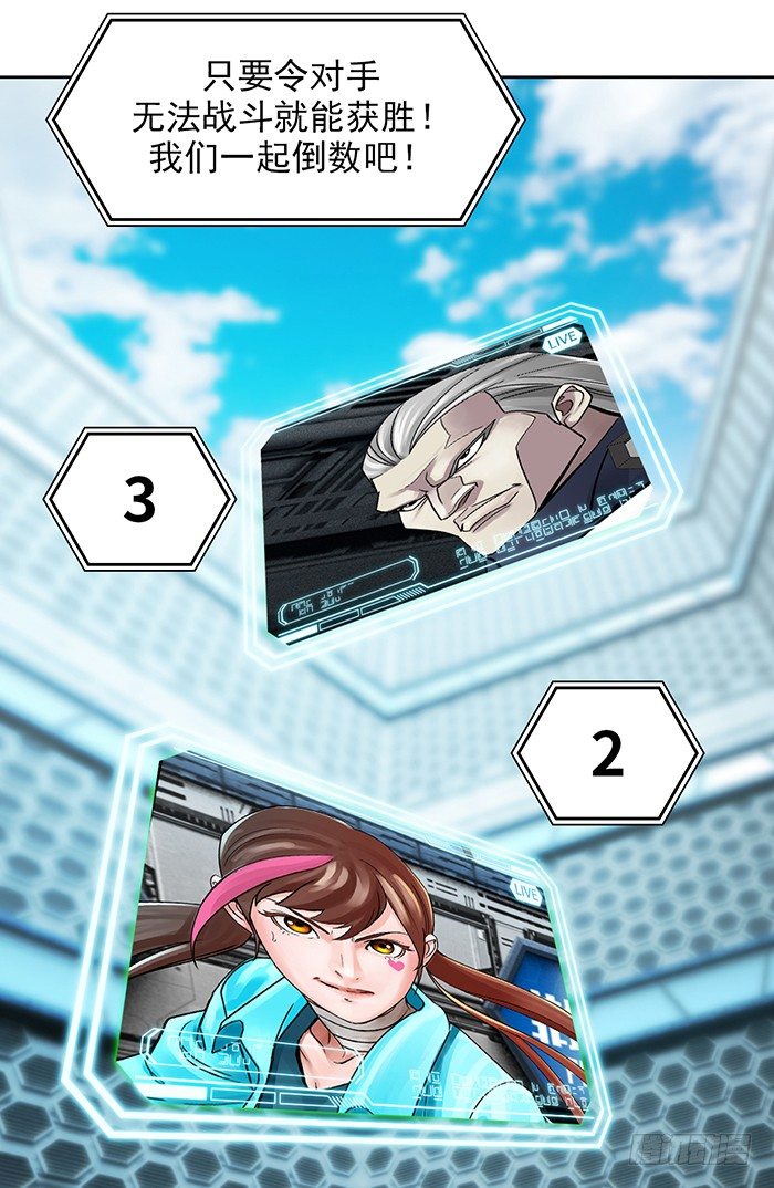 第九话 coco的危机（下）-第21话