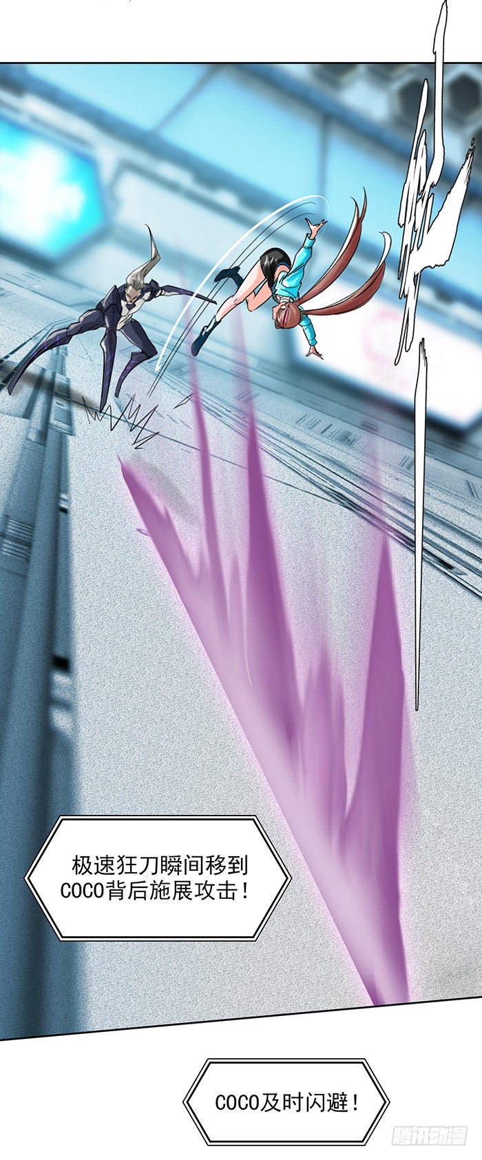 第九话 coco的危机（下）-第21话