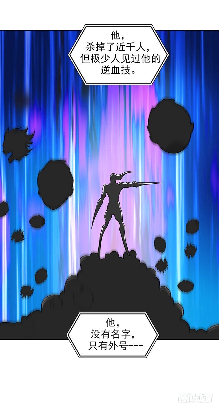 第九话 coco的危机（下）-第21话