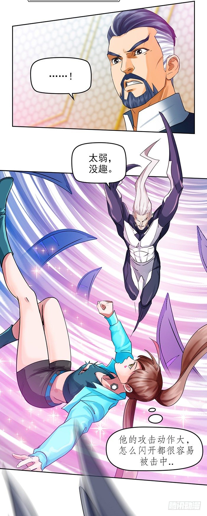 第十话 一分钟（下）-第23话