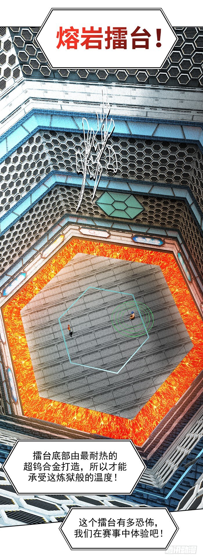 第十三话 致命的抉择（下）-第29话