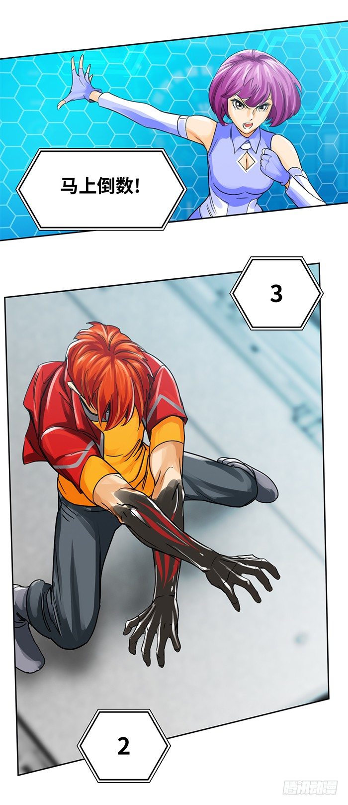 第十三话 致命的抉择（下）-第29话