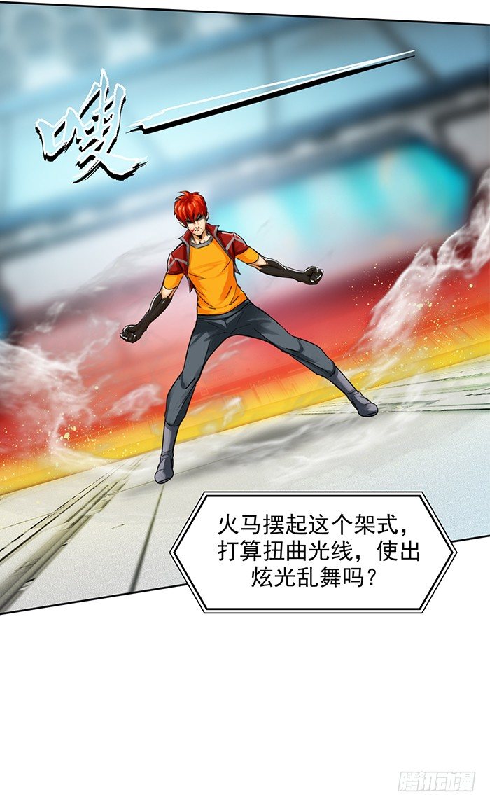 第十三话 致命的抉择（下）-第29话