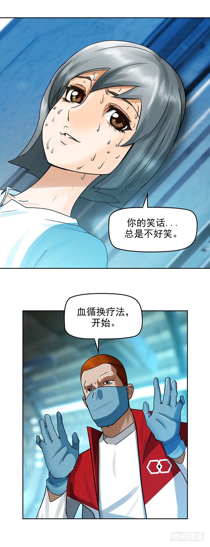 第十三话 致命的抉择（下）-第29话