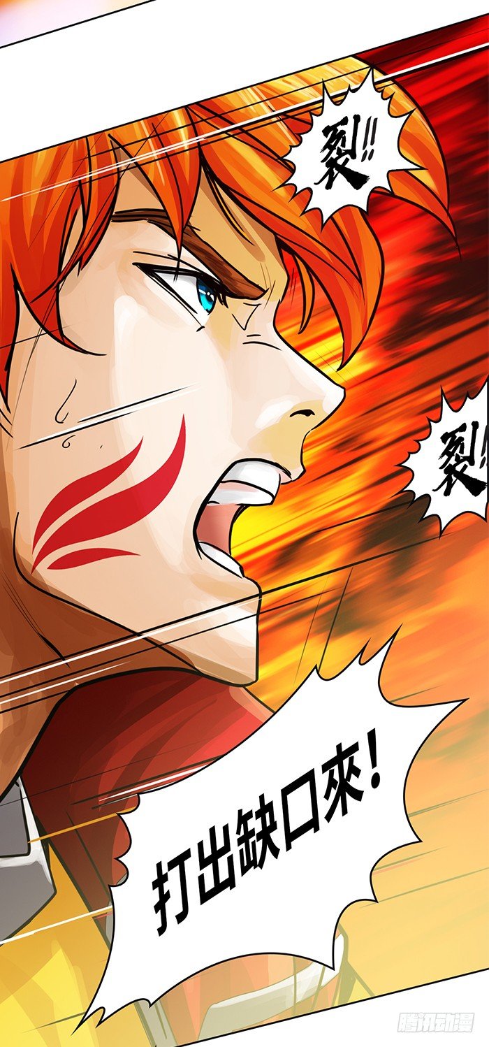 第十四话 九转棘龙杀（下）-第31话