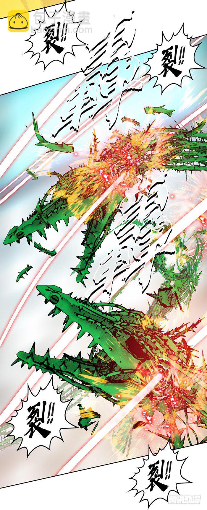 第十四话 九转棘龙杀（下）-第31话