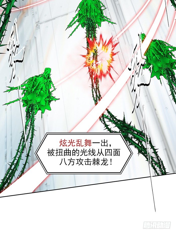 第十四话 九转棘龙杀（下）-第31话