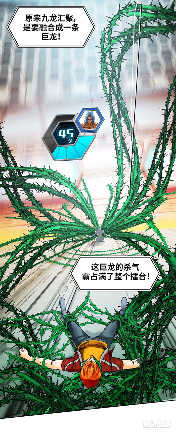 第十五话 悲痛.棘杀（下）-第33话