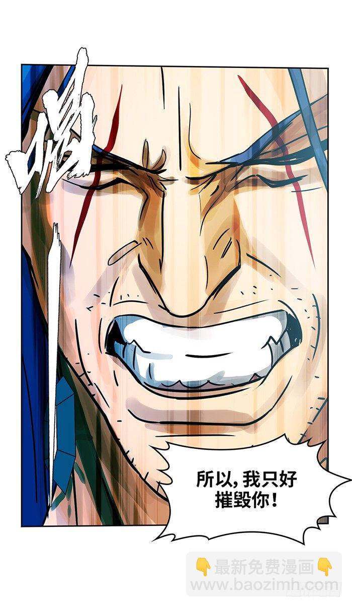 第十五话 悲痛.棘杀（下）-第33话