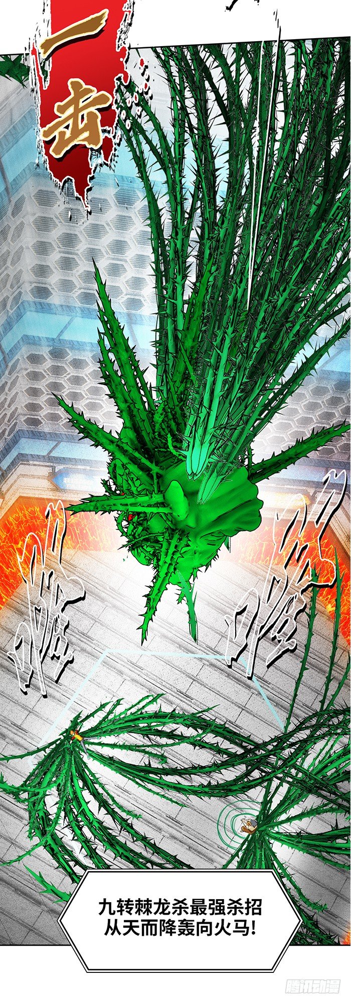 第十五话 悲痛.棘杀（下）-第33话