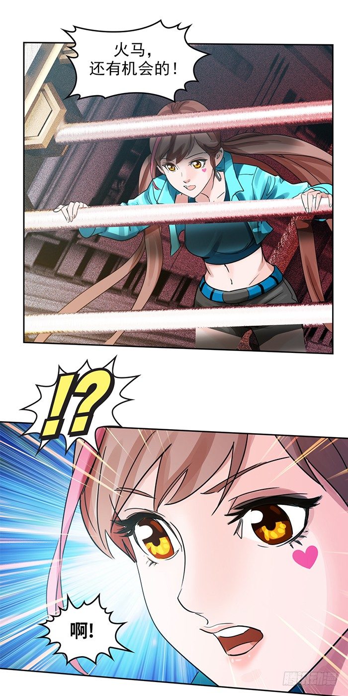 第十五话 悲痛.棘杀（下）-第33话