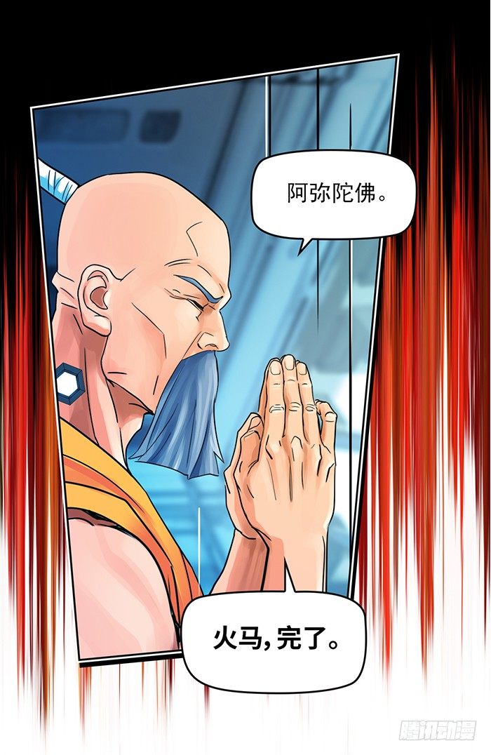 第十五话 悲痛.棘杀（下）-第33话