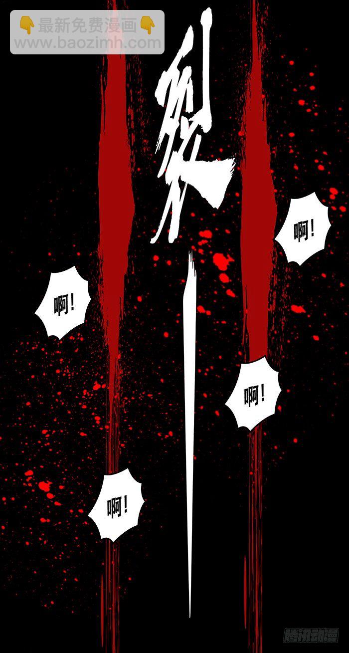 第十五话 悲痛.棘杀（下）-第33话