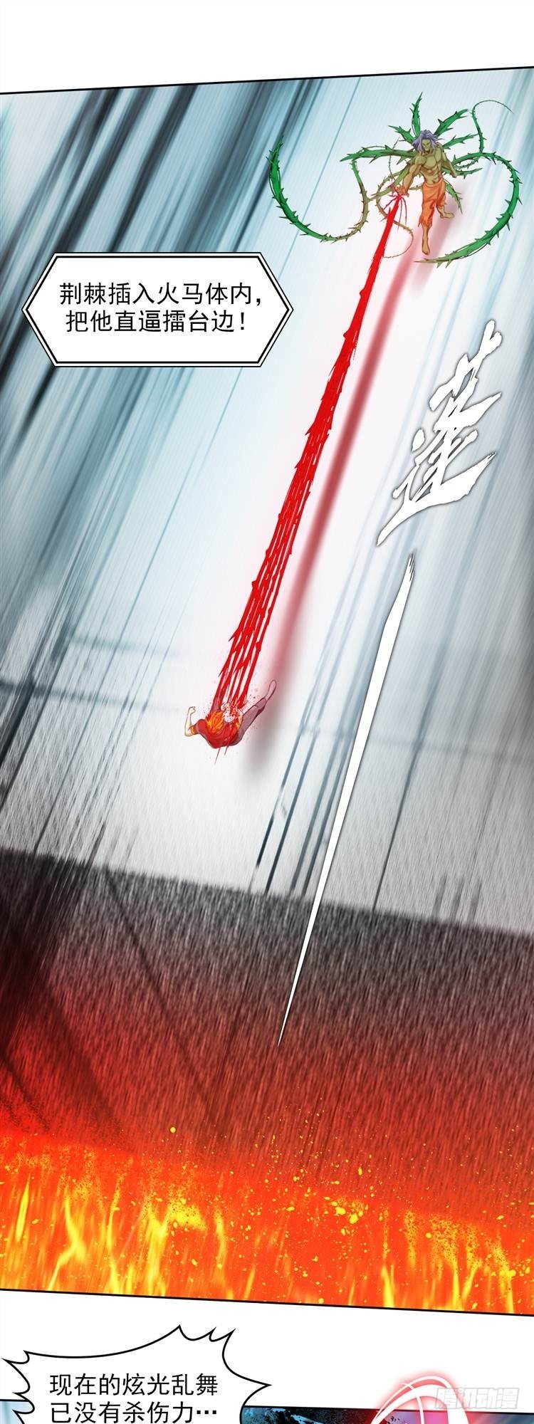 第十七话 浴血重生（下）-第37话