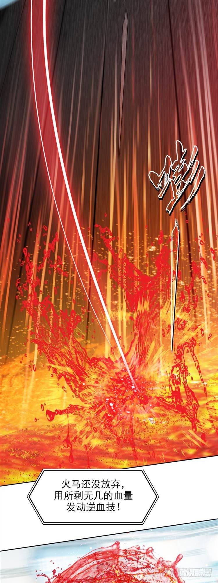 第十七话 浴血重生（下）-第37话