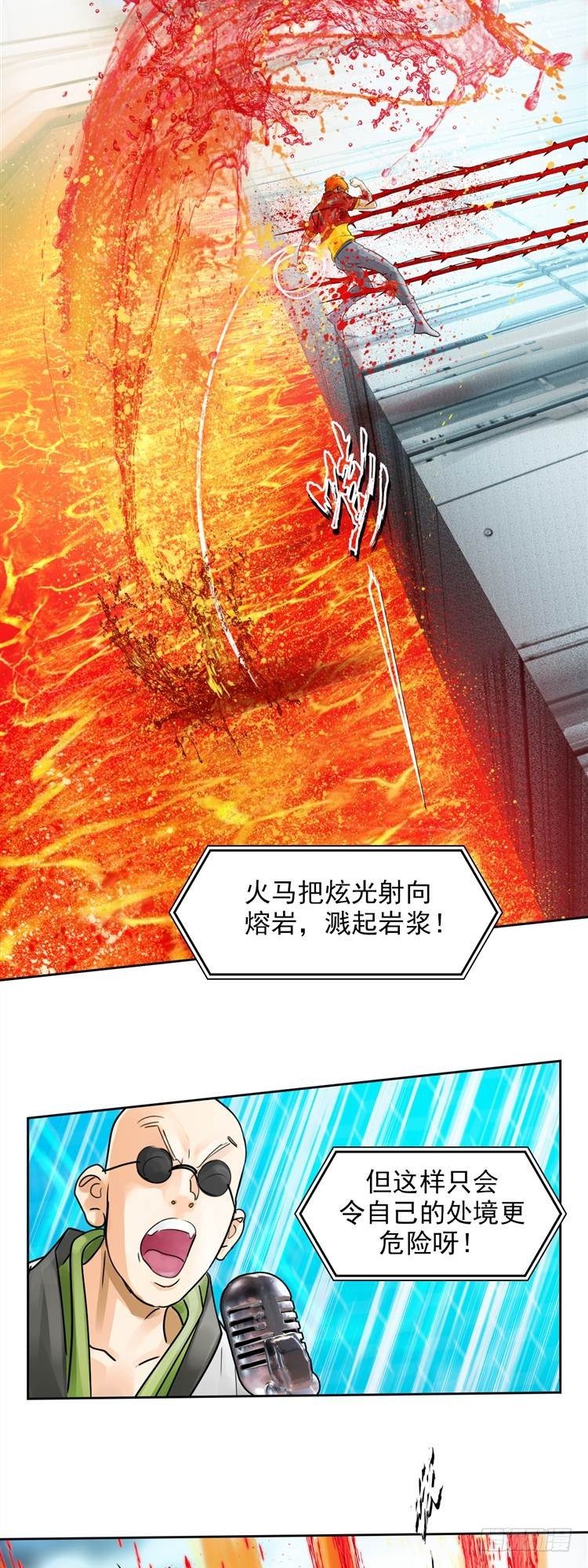 第十七话 浴血重生（下）-第37话