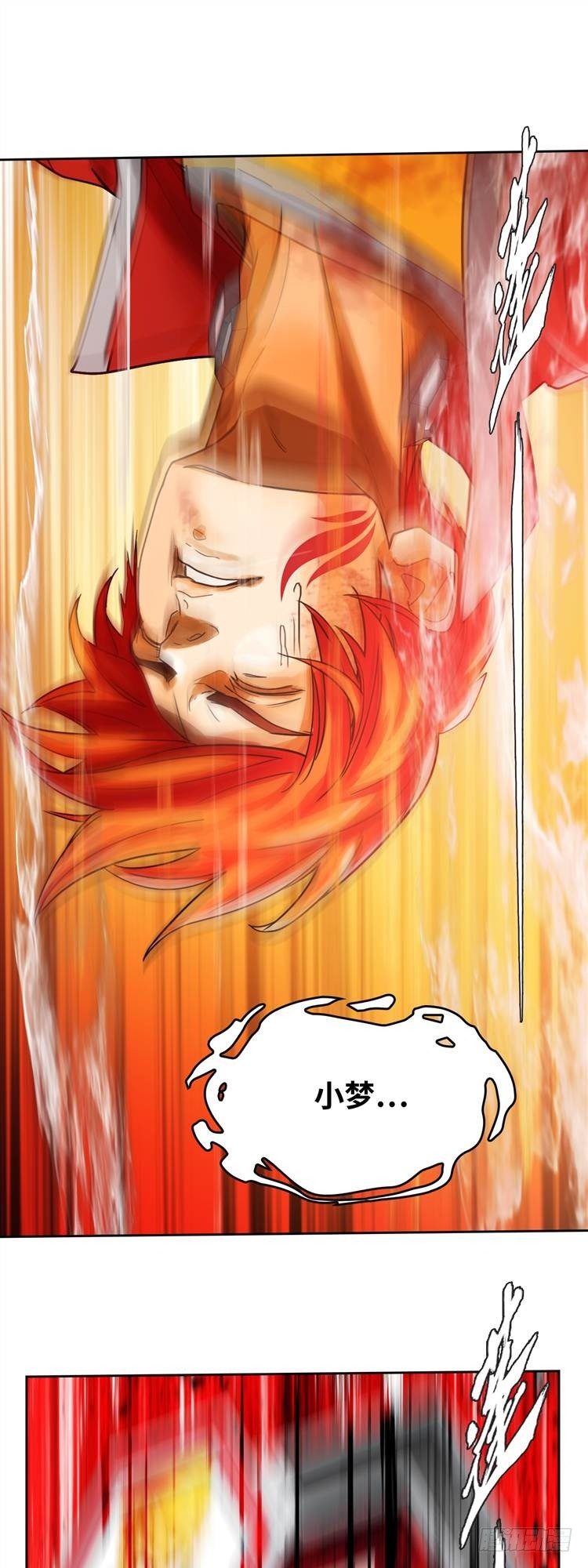 第十七话 浴血重生（下）-第37话