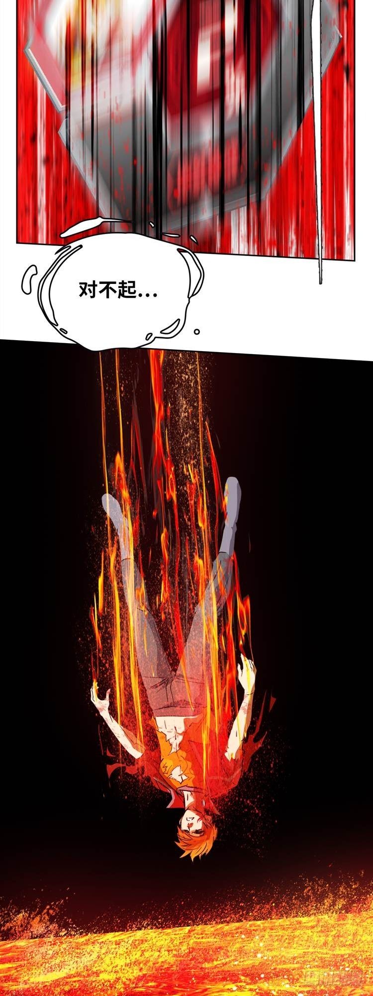 第十七话 浴血重生（下）-第37话