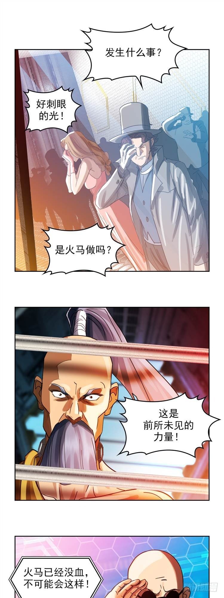 第十七话 浴血重生（下）-第37话