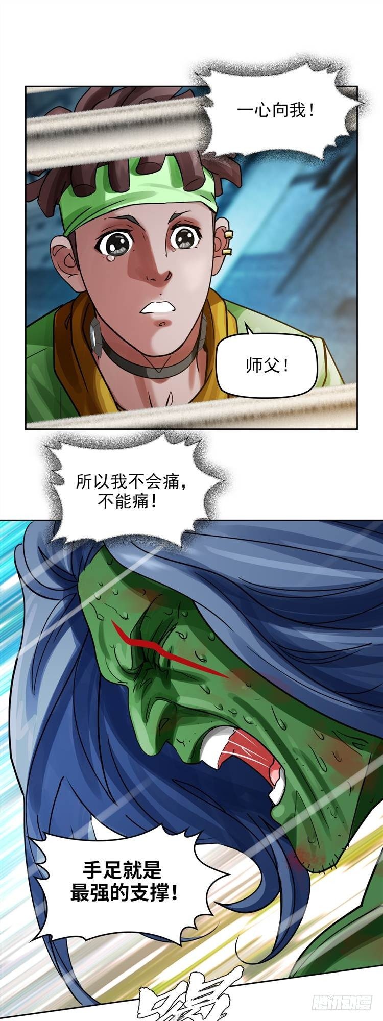 第十七话 浴血重生（下）-第37话