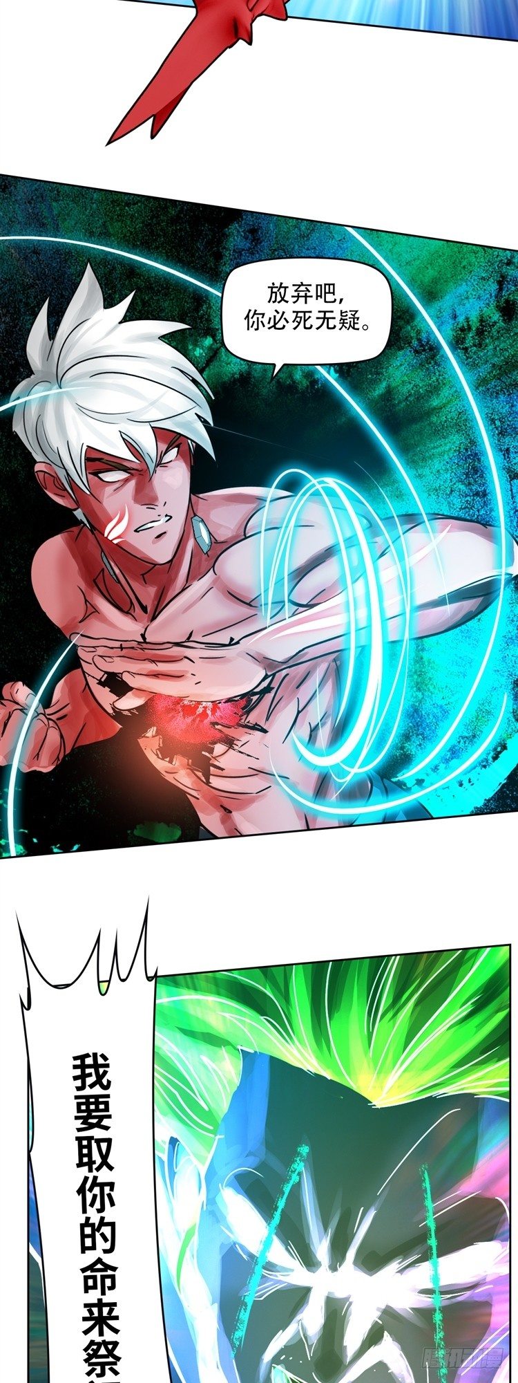 第十八话 觉醒（下）-第39话