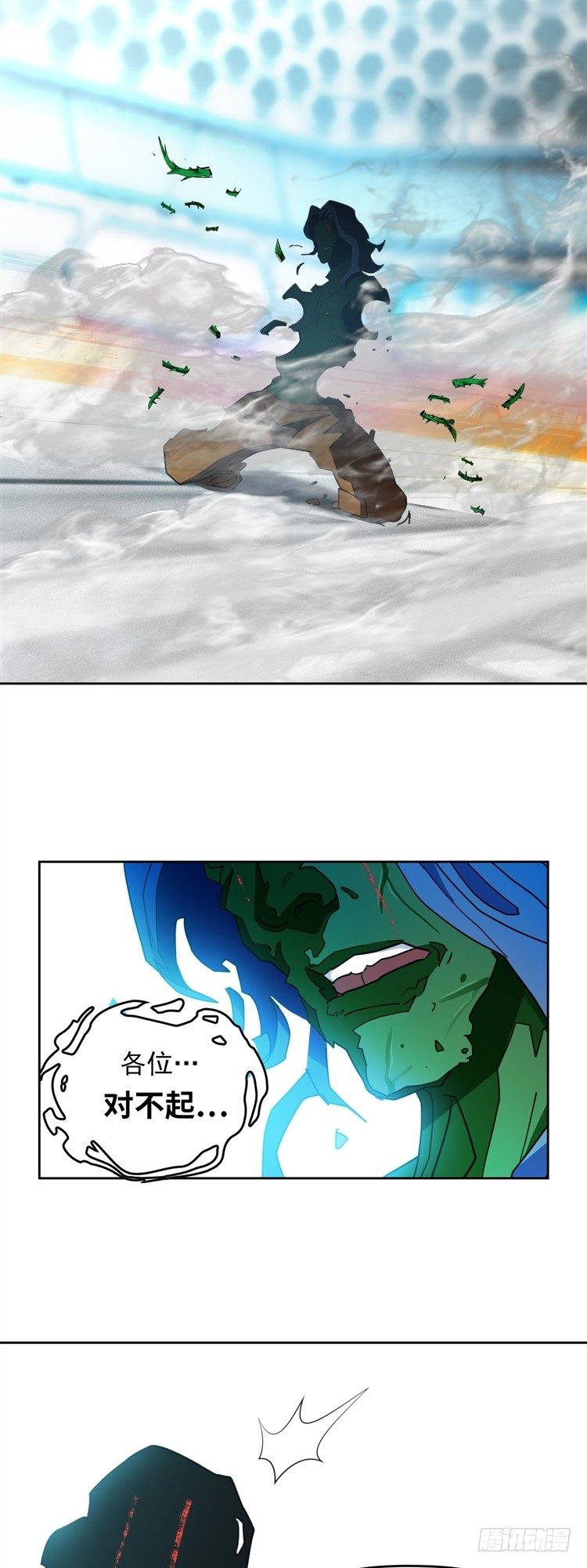 第十八话 觉醒（下）-第39话