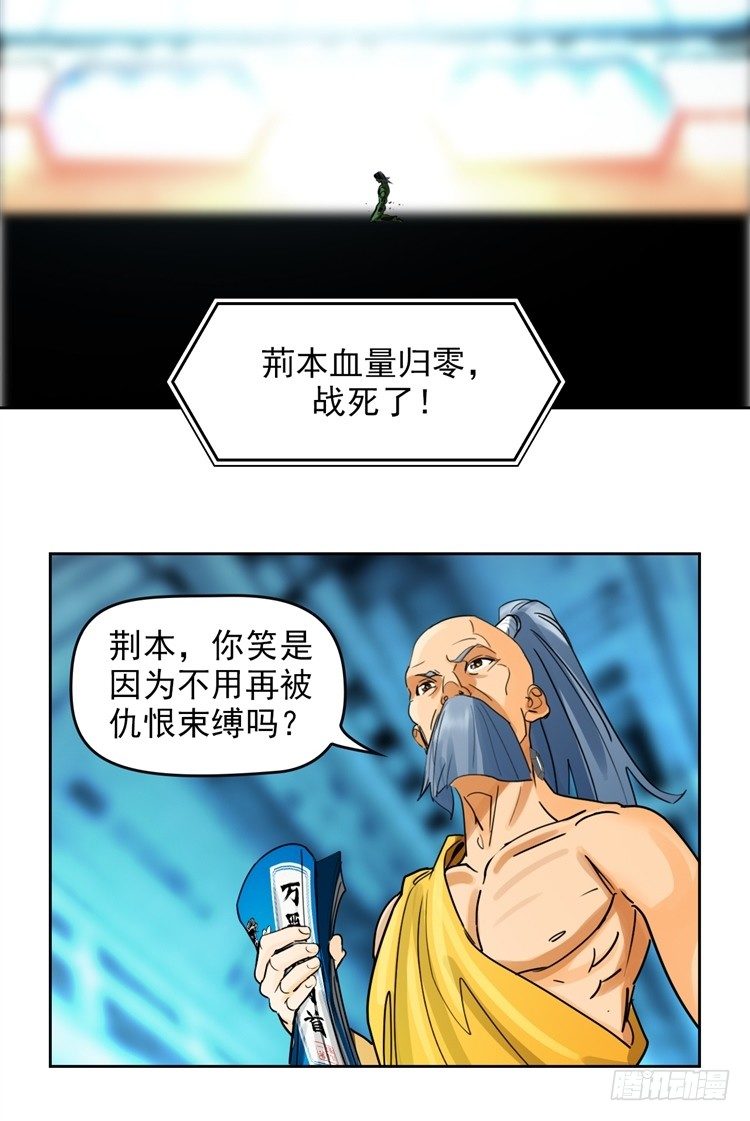 第十八话 觉醒（下）-第39话