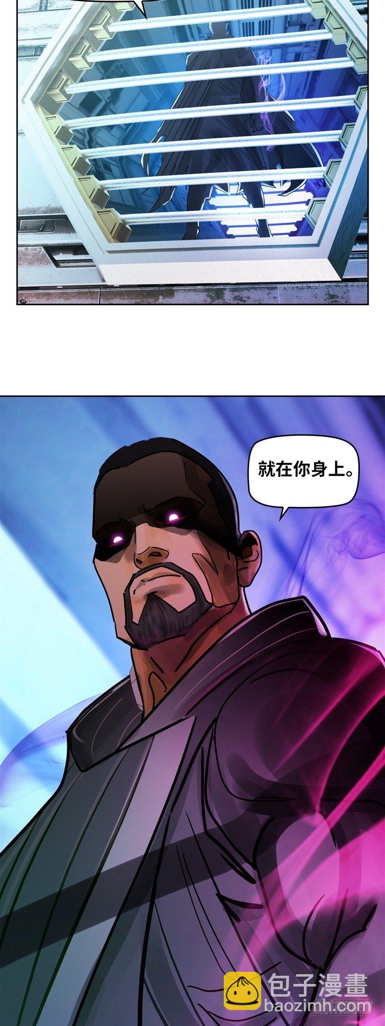 第十八话 觉醒（下）-第39话