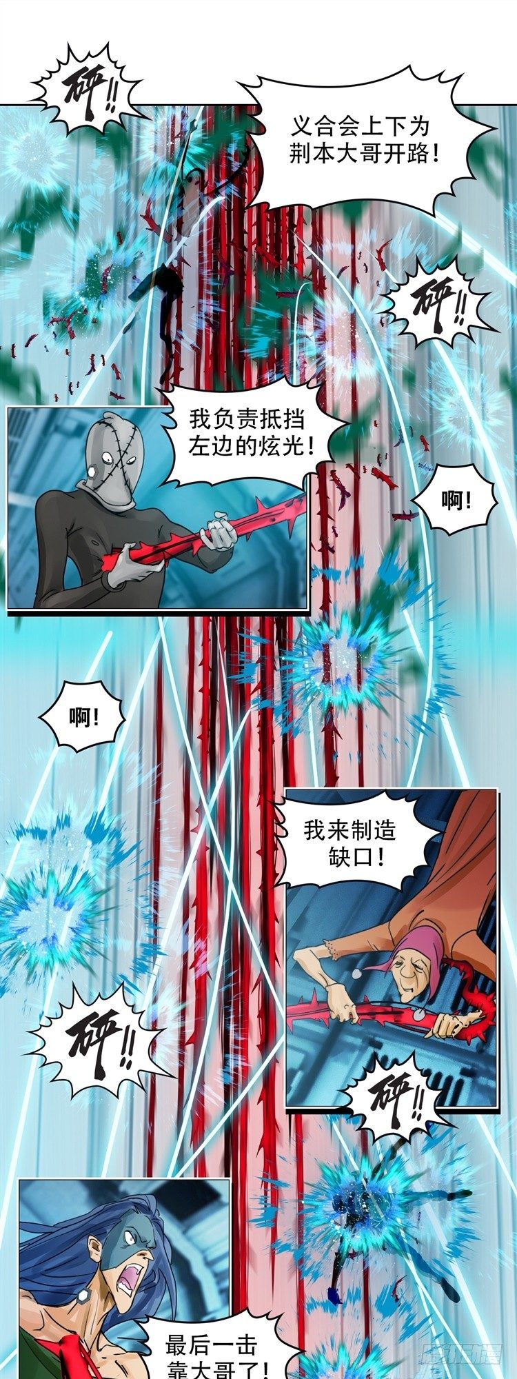第十八话 觉醒（下）6