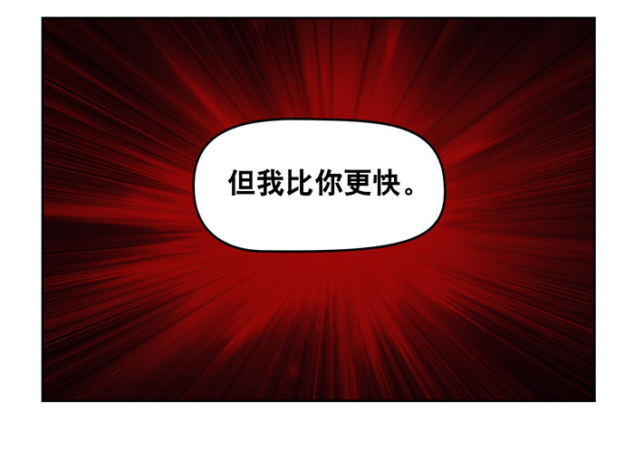 第1回 开幕战（4）-第5话