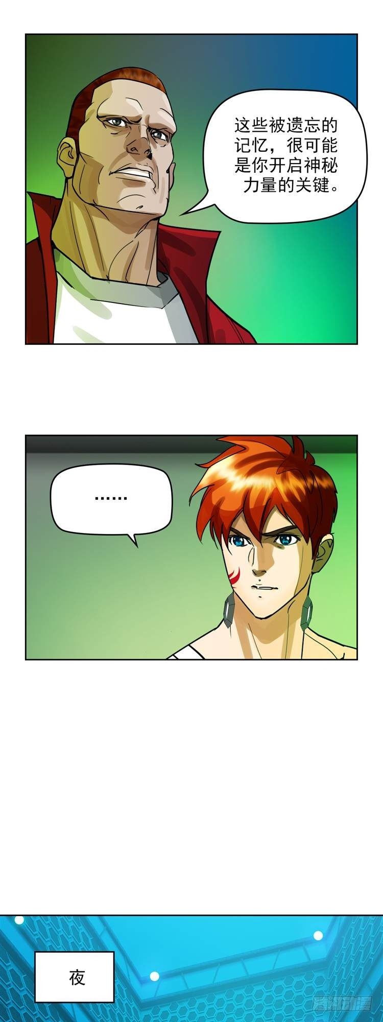 第十九话 不灭的记忆（下）-第41话