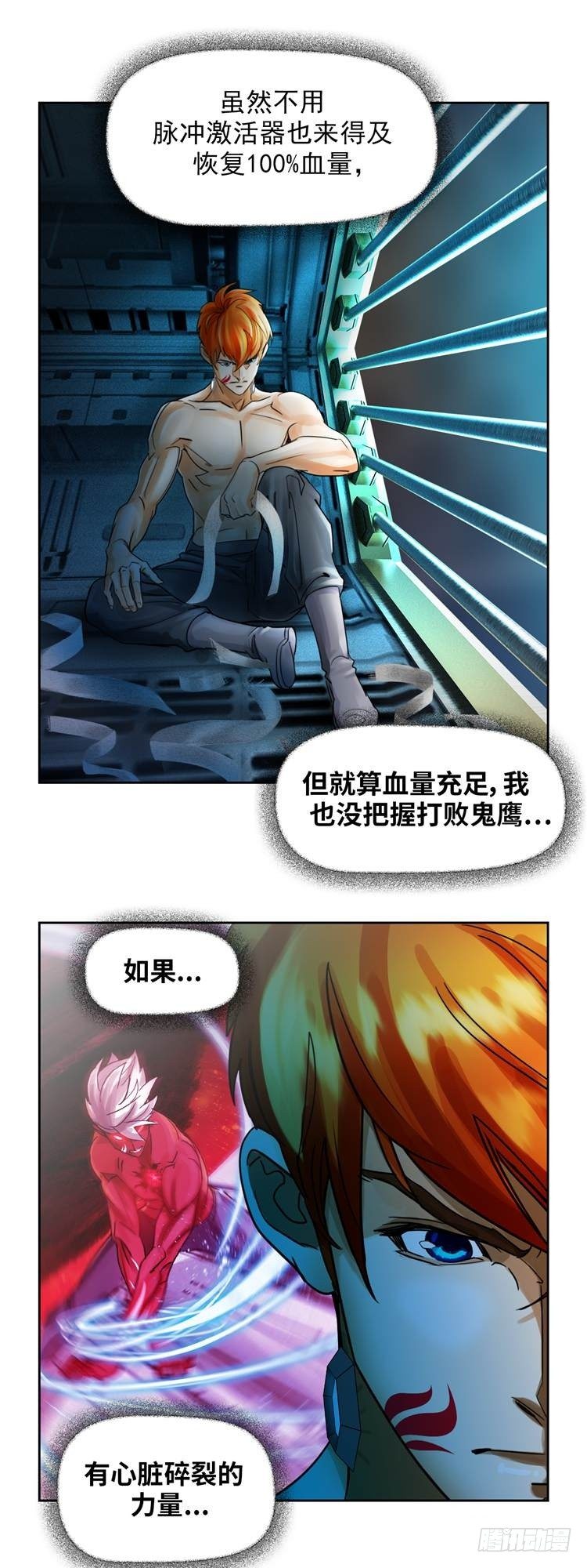 第十九话 不灭的记忆（下）-第41话