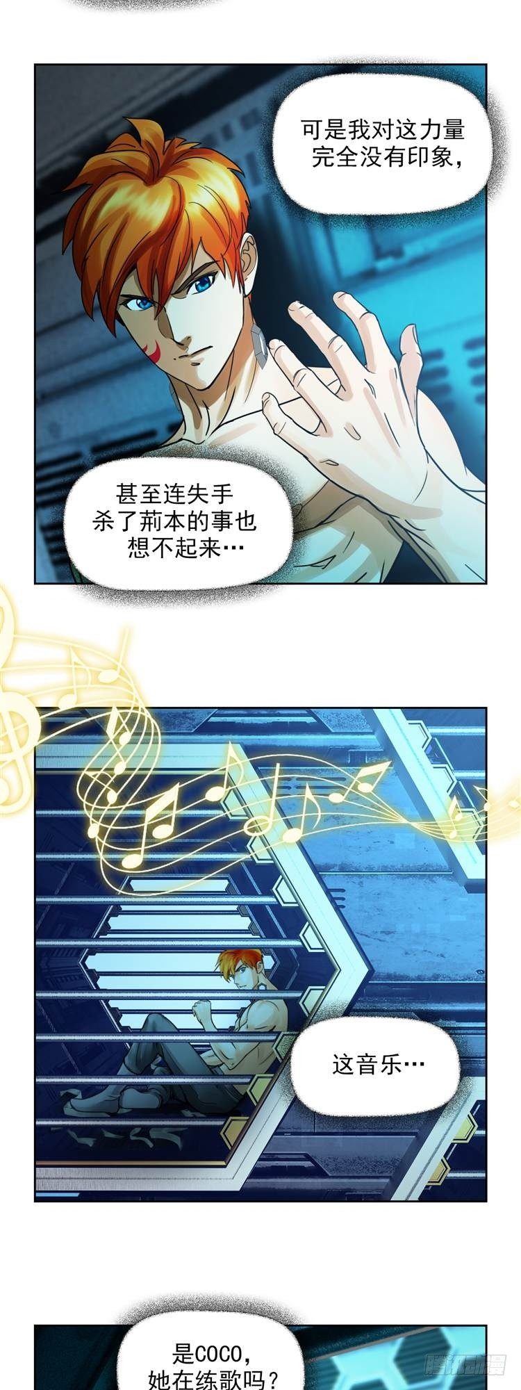 第十九话 不灭的记忆（下）-第41话