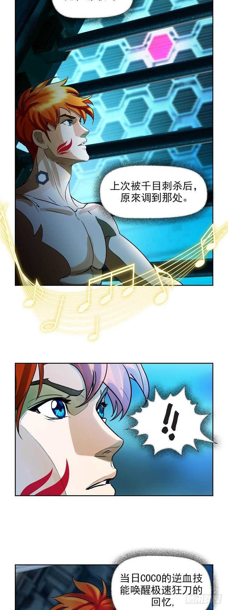 第十九话 不灭的记忆（下）-第41话