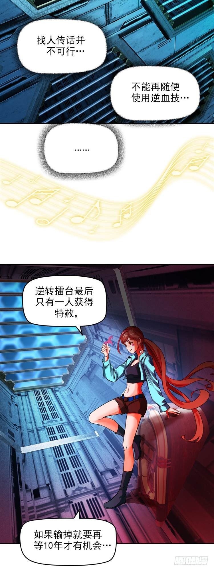 第十九话 不灭的记忆（下）-第41话