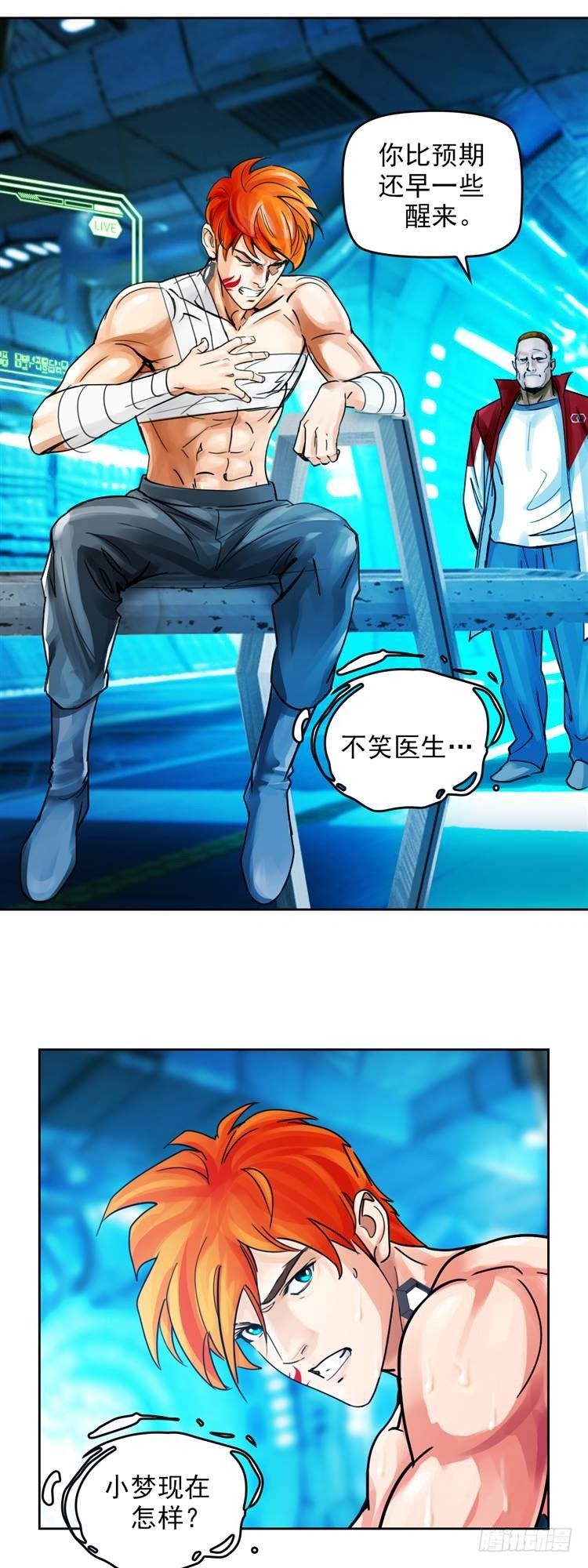 第十九话 不灭的记忆（下）-第41话