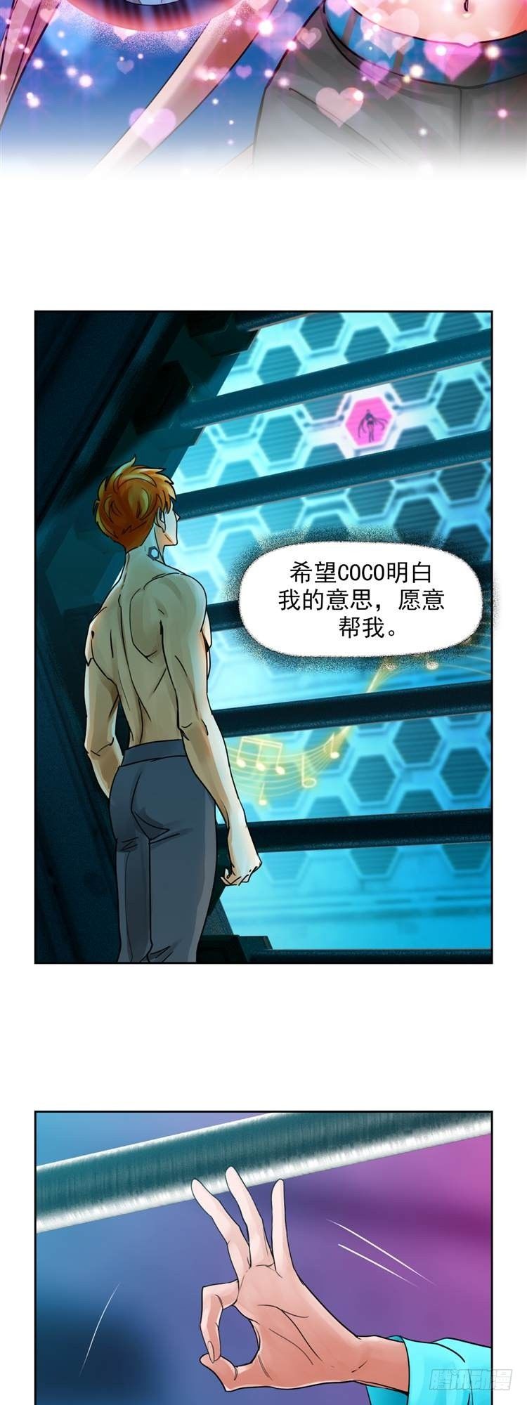 第十九话 不灭的记忆（下）-第41话