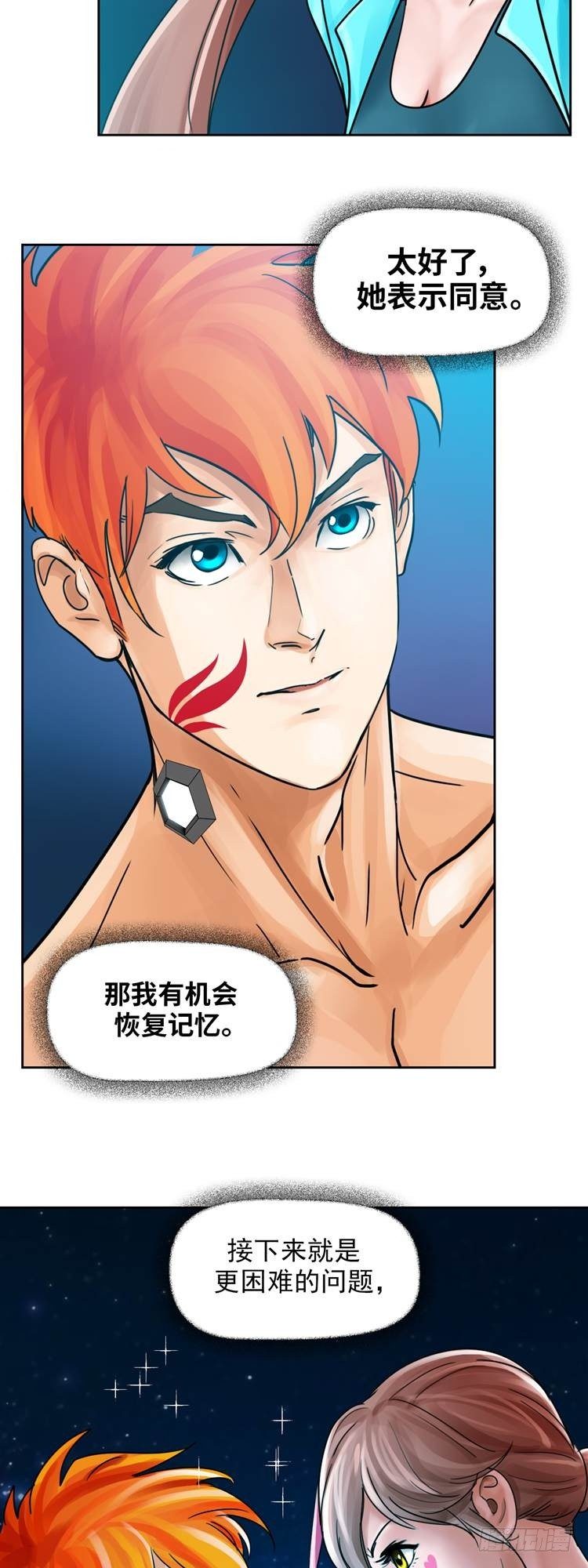 第十九话 不灭的记忆（下）-第41话