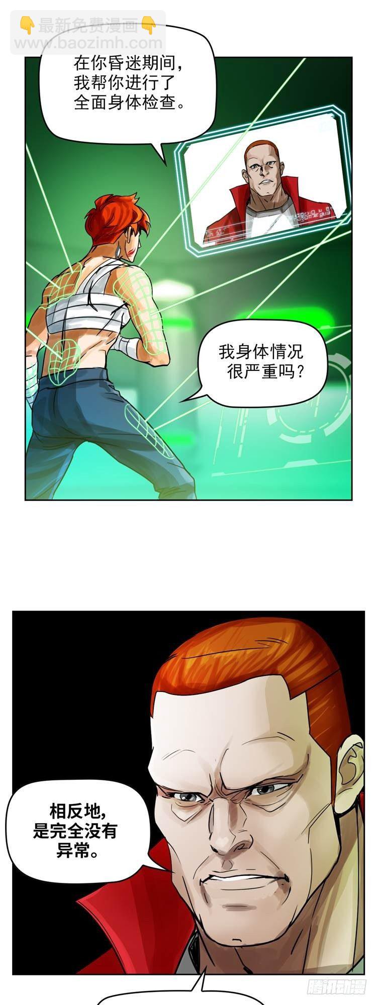 第十九话 不灭的记忆（下）-第41话