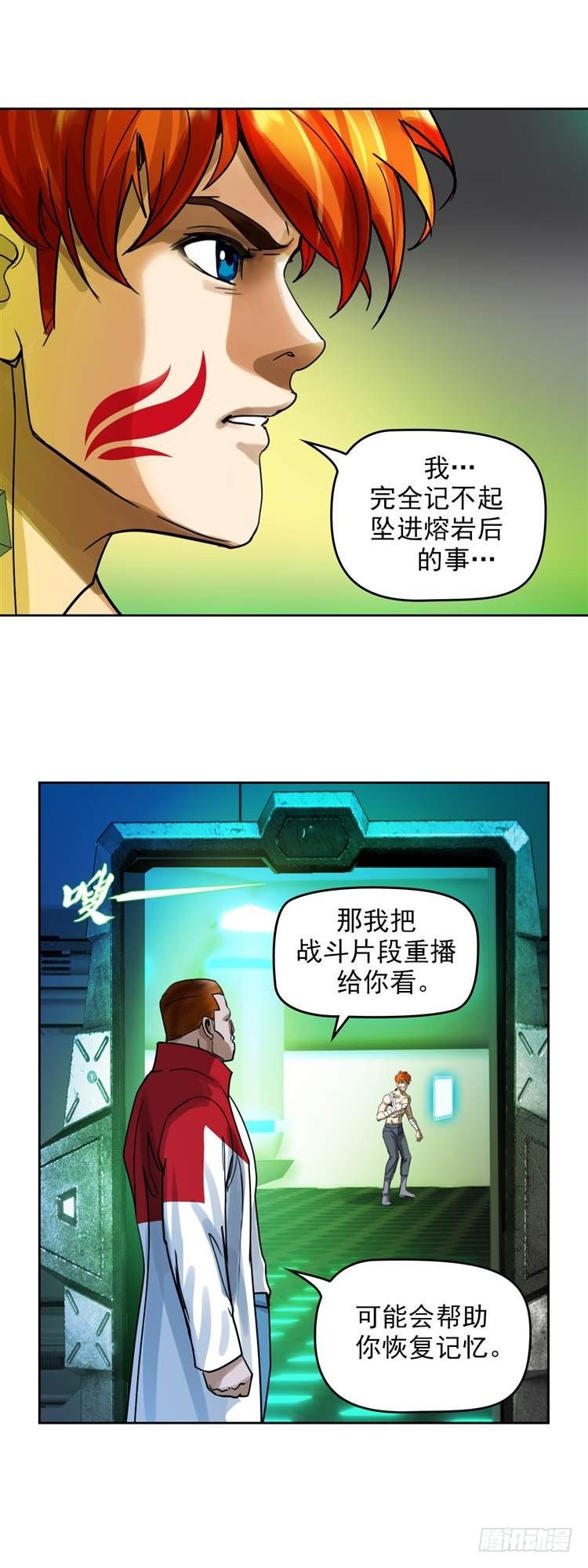 第十九话 不灭的记忆（下）-第41话