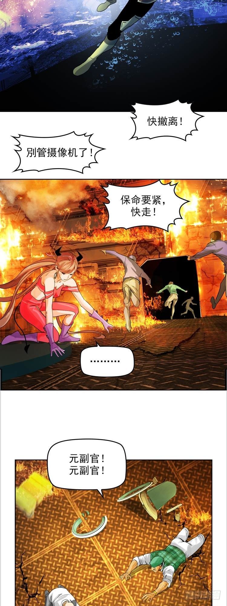 第二十话 一触即发（下）-第43话