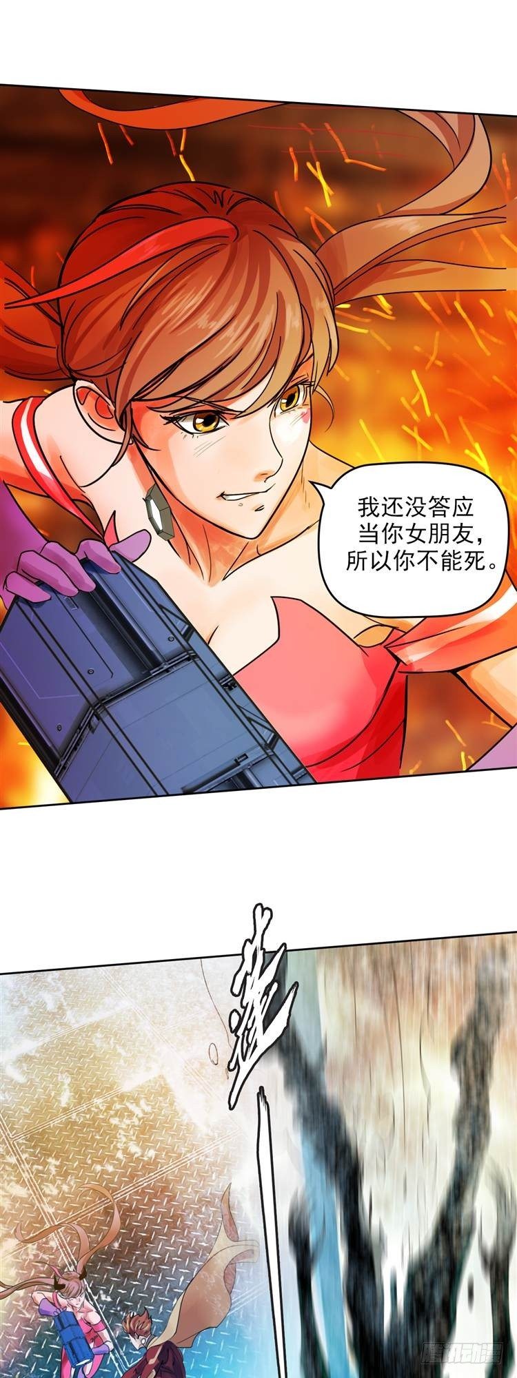 第二十话 一触即发（下）-第43话