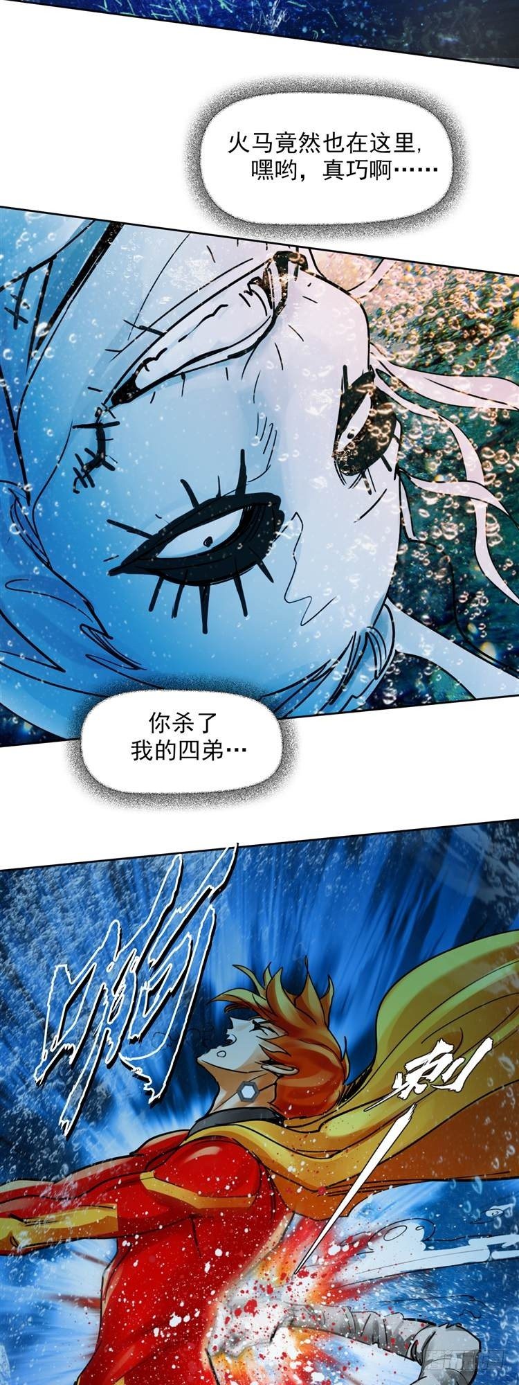 第二十话 一触即发（下）-第43话