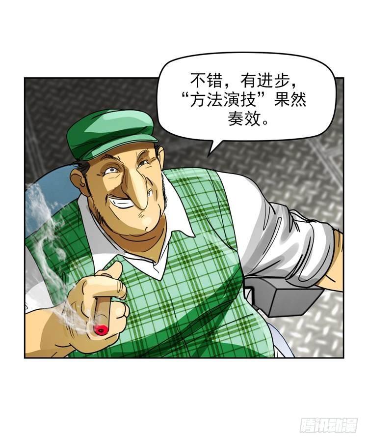 第二十话 一触即发（下）-第43话