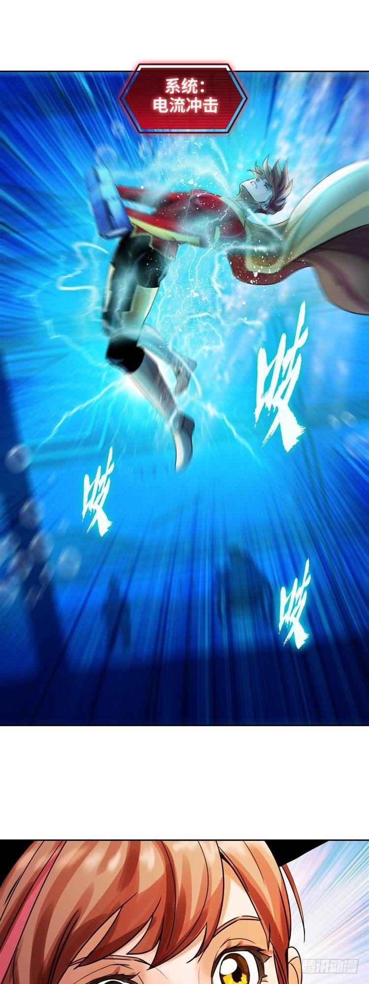 第二十话 一触即发（下）-第43话