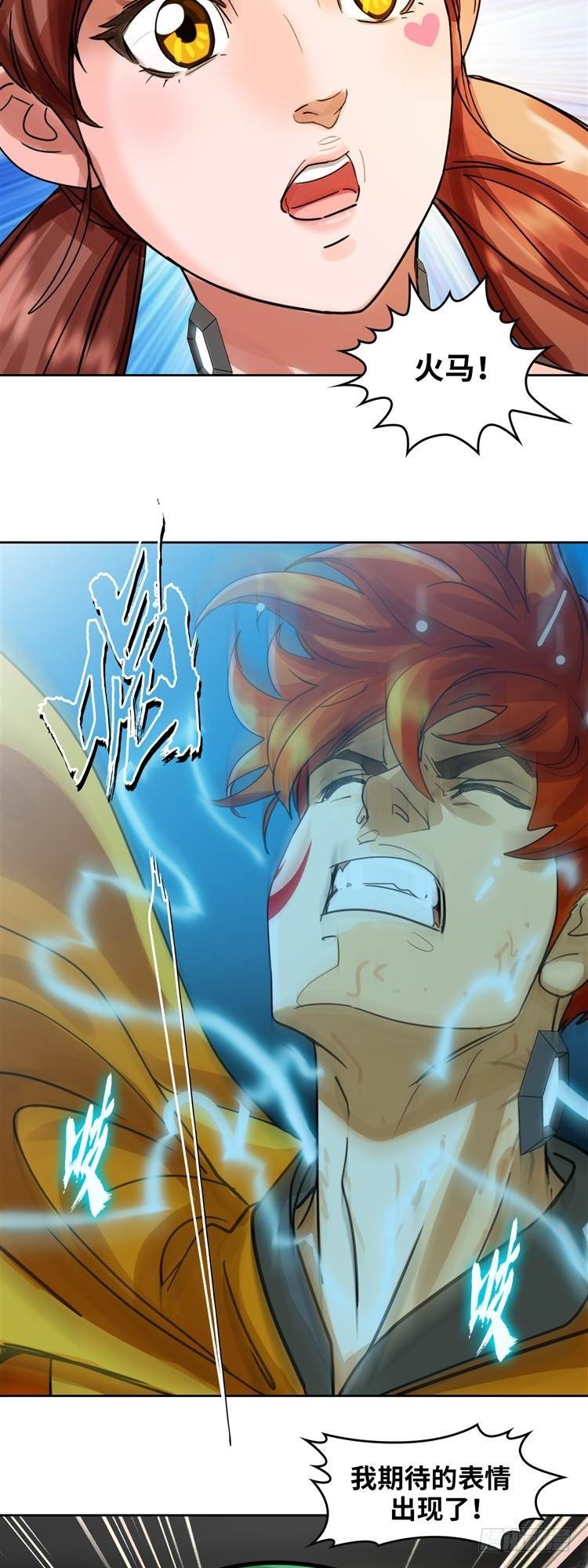 第二十话 一触即发（下）-第43话