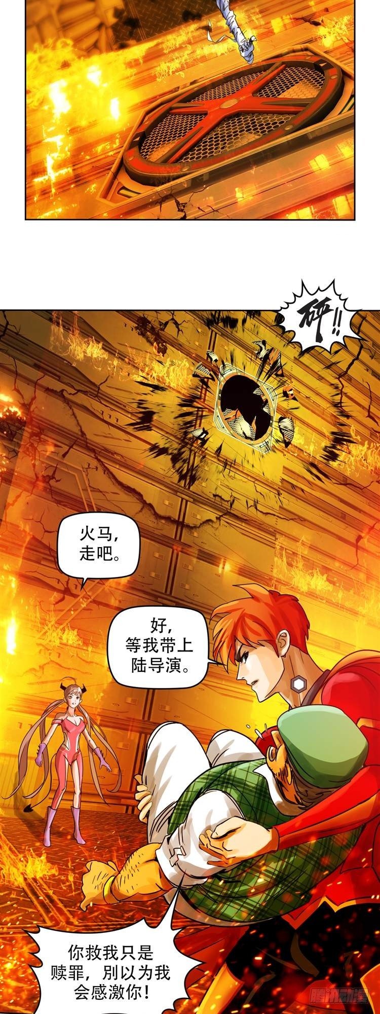 第二十一话 水战白骨（下）-第45话