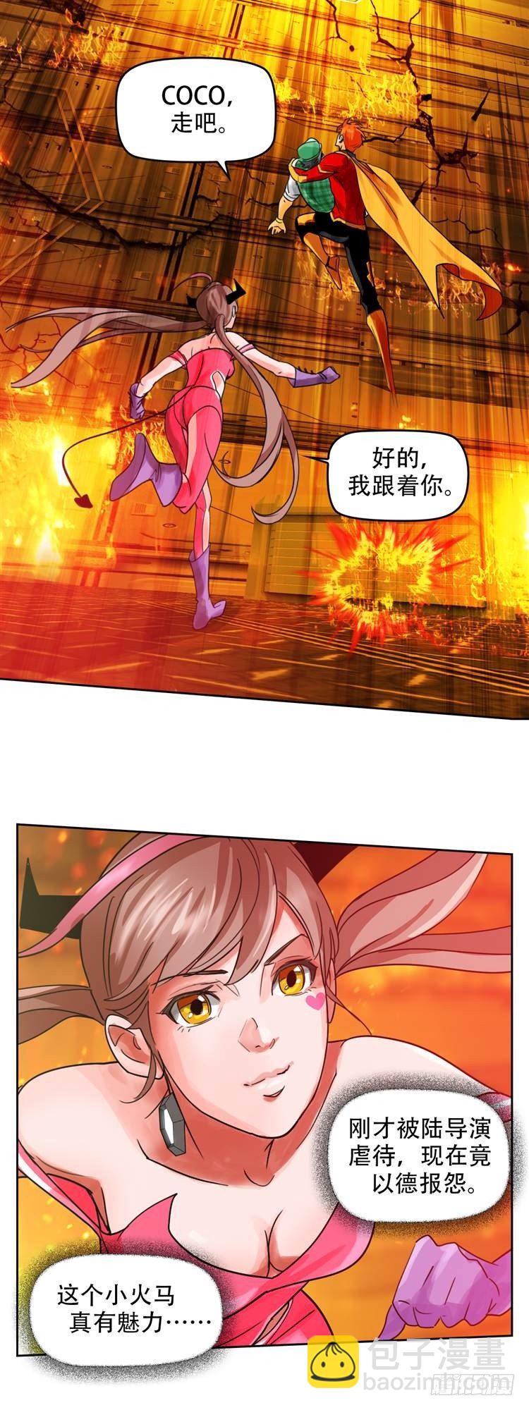 第二十一话 水战白骨（下）-第45话