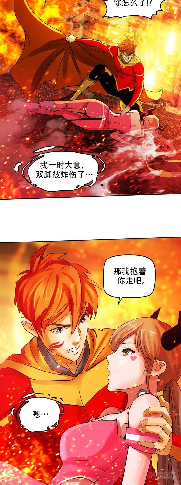 第二十一话 水战白骨（下）-第45话